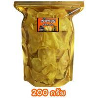 ราคา ทุเรียนทอด ร้านจันทบูร เบอร์ 1 100 กรัม 200 กรัม (25131902472)