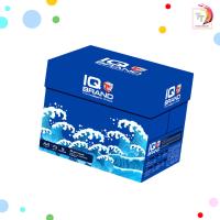 ราคา IQ Brand ไอคิว กระดาษถ่ายเอกสาร กระดาษ A4 หนา70 แกรม ห่อสีฟ้า 5 รีม ยกลัง (18479628516)