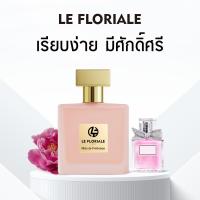 ราคา น้ําหอม 1 แถม 1 LE FLORIALE สินค้าฟุ่มเฟือย กลิ่นเดียวกัน EDP กลิ่นหอมติดทนนาน 8 12ชั่วโมง Miss Dior Bloominga Bouque (25071975252)