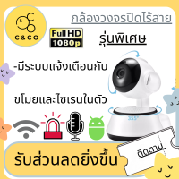 ราคา กล้องวงจรปิด CCTV camera Wifi IP Camera V380 pro 720P 1ล้านพิกเซล กล้องวงจรปิดไร้สาย หันได้รอบทิศทาง (4949288606)