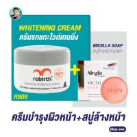ราคา แถมฟรี สบู่Alright รีเบิร์ท ครีมไวท์เทนนิ่ง REBIRTH PLACENTA WHITENING CREAM 100 ml (18689779810)