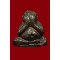 ราคา พระปิดตา ปุ้มปุ้ย หลวงปู่ทิม เนื้อนวะโลหะ (25313860128)