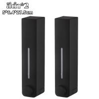 ราคา เครื่องจ่ายสบู่เหลว โลชั่น เจลล้างมือ แบบติดผนังห้องน้ํา 3pcs เครื่องจ่ายสบู่เหลว (23842568684)