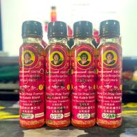 ราคา น้ำมันเหลืองไพลสด Pilot Fresh Yellow Oil ตราแม่กุหลาบ เป็นผู้คิดค้นได้คนแรก (21548560812)