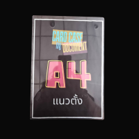 ราคา ขายส่ง แพค20 Card caseซองพลาสติกแข็ง ทำจาก PVC หนา350ไมครอน แฟ้มใส่การ์ด เคสการ์ด เฟรมการ์ด A3 A4 A5 A6 A7 B5 B6 B7 B8 (24657981399)