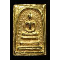 ราคา พระสมเด็จ วัดระฆัง ด้านหลังอักษรจีนมงคล เนื้อสัมฤทธิ์ไหลทองคำ ตอกลายจุดทั่วทั้งองค์ (17445864245)