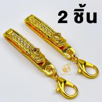 ราคา แหนบห้อยพระ แหนบพระประดับเพชรฝังพลอยสีเหลือง ทองไมครอน สวยหรู ดูแพง งานโคตรสวย แข็งแรง ติดเสื้อแน่น (24813599203)