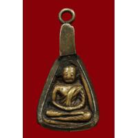 ราคา KC kumchai จอบเล็ก หลวงพ่อเงิน วัดบางคลาน จ พิจิตร พร้อมจับขอบเงินโบราณ วัตถุมงคล ศักดิ์สิทธิ์ หนุนดวง เสริมทรัพย์ (17442053436)