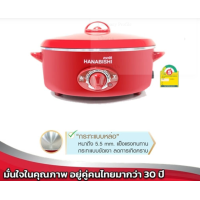 ราคา HANABISHI กระทะไฟฟ้า 12 นิ้ว รุ่น HEP 190 ความจุ 2 5 ลิตร ฝาแดงแบบทึบ ไม่เคลือบ กำลังไฟ 1000W (24575948602)