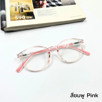 ราคา Uniqueyou แว่นสายตาสั้น ยาว เลนส์ออโต้ เลนส์กรองแสงสีฟ้า Auto lens anti blue เลนส์เปลี่ยนสีเมื่อออกแดด วัสดุขาสปริง 2 คุณสมบัติในเลนส์เดียว (21905012961)