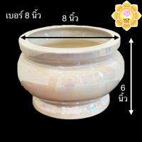 ราคา กระถางธูป กลม ขาวมุก เซรามิก ขนาด 4 5 6 7 8 นิ้ว (24573372082)