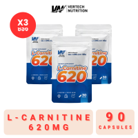 ราคา 3ซอง VERTECH NUTRITION L Carnitine 620 mg เวอร์เทค นูทริชั่น แอลคาร์นิทีน 620 มก (23178098442)