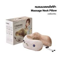 ราคา เครื่องนวดอัตโนมัติ 3D Massage Neck Pillow ประคบร้อน คอ บ่า ไหล่ เครื่องนวดไฟฟ้า นวดหลัง คอขา (23606291132)