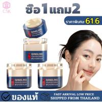 ราคา ครีมเอสเซ้นส์ให้ความชุ่มชื้นแก่ผิวหน้า โลชั่นเอสเซ้นส์บำรุงผิวหน้า 50g (24771469201)