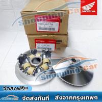 ราคา ชามแต่งpcx150 2018 ชุดชามข้าง Honda Pcx150 พีซีเอ็ก150 2018 2019 2020 มีโอ MIO ฟีโน่ FINO นูโว NOUVO NOUVO MX ชามไล่เม็ดแต่ง ชามเม็ด ชามคลัชสายพาน ชุดชามข้างมอเตอร์ไซค์ ชามคลัชสายพาน (24444344137)