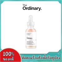 ราคา The Ordinary Lactic Acid 10 HA Acid Essence Gentle Exfoliating Closed Essence 30ml กรดไฮยาลูโรนิกช่วยผลัดเซลล์ผิวอย่างอ่อนโยน (25352272403)