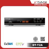 ราคา NANO กล่องรับสัญญาณดิจิตอลทีวี Digital TV Box รองรับทีวีทุกรุ่น ใช้งานง่าย ติดตั้งเองได้ รุ่น DT T2A (943884)