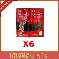 ราคา รุ่นเข้มข้น ยาฆ่าหญ้า ยาฆ่าหญ้าเผาไหม้ ยาฆ่าหญ้าแบบเผาไหม้ คุ้มสุดๆ 2ส่วน ผสมน้ำ 30 40 ลิตร กำจัดวัชพืชได้ 1 ไร่ ขจัดได้อย่างไม่มีปัญหา ยาฆ่าหญ้าในนา ย่าฆ่าหญ้า ยาฆ่าหญ้าข้าวนก ยาคุมหญ้า ยากำจัดวัชพืช