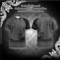 ราคา เสื้อโปโลสีดำ2568เสื้อโปโลสีดำ ชสไตล์ใหม่เสื้อตราสัญลัก73แฟชั่นเสื้อเหลืองพรรษาเสื้อโปโลลายไทยแขนสั้นเสื้อเหลืองเสื้อดำคอปก (24709583866)