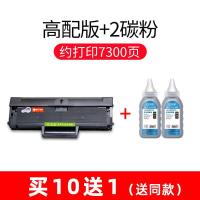 ราคา ตลับหมึกเลเซอร์ Samsung M2071 M2070 M2020 MLT D111S สำหรับเครื่องพิมพ์ M2021 M2022 พร้อมใช้งานกับเครื่องถ่ายเอกสาร เครื่องพิมพ์อเนกประสงค์ และเครื่องแฟกซ์ (25407251524)