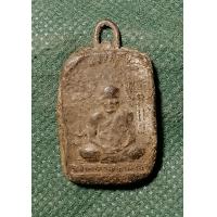 ราคา หลวงปู่ศุข วัดปากคลมะขามเฒ่า ชัยนาท รูปเหมือน สี่เหลี่ยมนั่งสมาธิปางสะดุ้งกลับ กลับร้ายกลายเป็นดี เนื้อผงคลุกรัก มีห่วงโลหะให้ห้อย (18300246314)