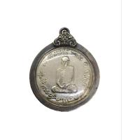 ราคา เหรียญทรงผนวช ปี 2508 วัดบวรนิเวศ เหรียญเงิน พร้อมเลี่ยมกรอบเงินเก่ายกซุ้ม Coin Rama 9 (10339124602)