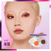 ราคา Girlcult Cyber Tale Series Four Colors Eyeshadow High Color Lip Glaze Crackling White Paper Blush Black And Red Eye Shadow (22205064737)