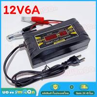 ราคา เครื่องชาร์จแบตเตอรี่ 12v 6A SUOER SON 1206D smart battery charger เครื่องชาร์จแบตเตอรี่รถยนต์ เต็มแล้วตัดไฟ (24812085216)