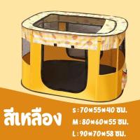 ราคา กรงแมว คอกแมว คอก แมว คอกกั้นแมว คอกสัตว์เลี้ยงพับได้ คอกสัตว์เลี้ยงพับเก็บได้ คอกสัตว์เลี้ยง ที่นอนสุนัขพกพา กรงสัตว์เลี้ยงที่พับได้ (25015329285)