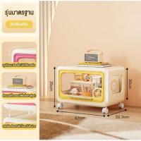 ราคา doudou ตู้เก็บของเล่นเด็ก กล่องเก็บของเล่น ลายการ์ตูนน่ารัก DIY พับเก็บได้ พร้อมล้ออเนกประสงค์ (24816461498)