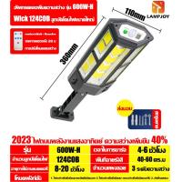 ราคา 84 ลูกปัดหลอดไฟ LED ไฟโซล่าเซลล์ โคมไฟถนนโซล่าเซลล์ 1200W สว่างขึ้นโดยอัตโนมัติเมื่อมืด การตรวจจัผู้เดินใน20 ม ไฟโซล่าเซลถนน Solar Light led ไฟโซล่าเซล โคมไฟโซลาเซลล์ แท้ สปอตไลโซล่าเซล ไฟled โซล่าเซ 
