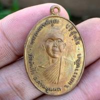 ราคา เหรียญ หลวงพ่อคูณ ปริสุทโธ วัดบ้านไร่ รุ่นสร้างบารมี ปี19 เนื้อกะไล่ทอง พระเครื่อง (22190482339)