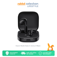 ราคา Xiaomi Redmi Buds 6 Active หูฟังบลูทูธไร้สาย รุ่น 6 Active ใช้งานสูงสุด 30 ชม EQ ห้าแบบในตัว Bluetooth 5 4 (24259313569)