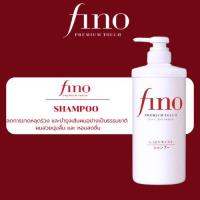 ราคา Shiseido fino Premium Repair Touch hair treatment Essence mask 230g มาสก์บํารุงเส้นผม fino Tsubaki เคราติน ครีมนวดผม ครีมหมักผม (23631381733)