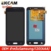 ราคา อะไหล่มือถือ หน้าจอ samsung galaxy J1 J120 J1 2016 อะไหล่ (3224588885)