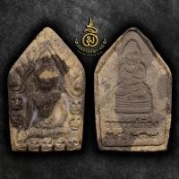 ราคา A132 พระขุนแผนพรายเก้ามงคล เนื้อผงพรายล้วน ลายเสือ อ ก้อง กุมารทอง (22840652779)