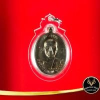 ราคา จี้พระ เหรียญหลวงพ่อทอง สุทฺธสีโล รุ่น เจริญพร วัดพระพุทธบาทเขายายหอม จ ชัยภูมิ ๗ ก ย ๕๖ เมตตามหานิยม พร้อมเลี่ยมกรอบพลาสติกหนาพิเศษ (11274578534)