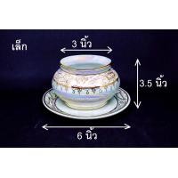 ราคา กระถางธูป มุกทอง ลายไทย พร้อมจานรอง (7410746405)