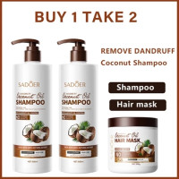 ราคา SADOER COCONUT OIL SHAMPOO แชมพูน้ำมันมะพร้าว แชมพูสูตรอ่อนโยน ลดรังแค ควบคุมความมัน บำรุงรากผมให้แข็งแรง ผมนุ่มฟู 500ml (24505862682)