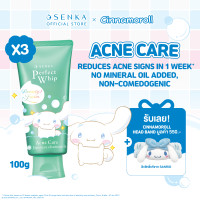 ราคา SENKA Perfect Whip Acne Care Cinnamoroll 100g (23654360028)