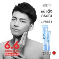 ราคา Younger Impress 1ฟรี1 Young Treatment เวชสำอาง เซรั่มผู้ชาย เซรั่มชาย ดราก้อนบลัด dragon blood ครีมบำรุงหน้าผู้ชาย (102763873)