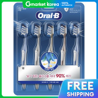 ราคา Oral B แปรงสีฟัน CrossAction ทำความสะอาดทรงประสิทธิภาพ x5 ด้าม (25131815113)