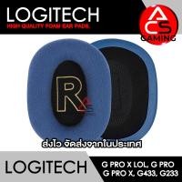 ราคา ACS ฟองน้ำหูฟัง Logitech เลือกแบบได้ สำหรับรุ่น GPRO GPRO X GPRO X LOL GPRO X Wireless Gaming Headset Memory Foam Earpads จัดส่งจากกรุงเทพฯ (20802997089)