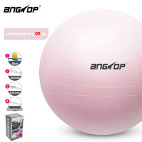 ราคา ขัด yoga ball 65cm Angtop ลูกบอลโยคะ วัสดุหนา ทนต่อการระเบิด บอลโยคะ ลูกบอลใหญ่ โยคะบอล gym ball (24314203742)