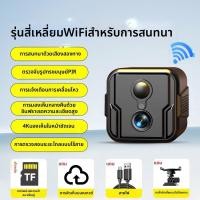 ราคา HEITAILANG กล้องวงจรปิดไร้สาย 360 องศาสำหรับบ้าน (25151690845)