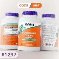ราคา แมกนีเซียม ซิเตรต Magnesium Citrate Capsules Magnesium Citrate Softgels by NOW FOODS Authentic Made in USA (24901666015)