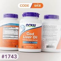 ราคา น้ำมันตับปลาค็อด Cod Liver Oil 1000 MG w Vitamin A D 3 Softgels by NOW FOODS Authentic Made in USA (24901501673)