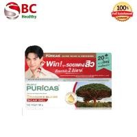 ราคา Puricas Dragons Blood Scar Gel สการ์ เจล 8 20g (23546964577)