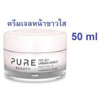 ราคา Clearance Sale Pure Beauty BrightenUp Luminous Cream เน้นหน้าขาวใส 50ml Exp02 26 (25229249620)