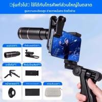 ราคา เลนส์เทเลโฟโต้ 50x ซูม 28x พร้อมระบบป้องกันภาพสั่นไหว HD (25371868589)
